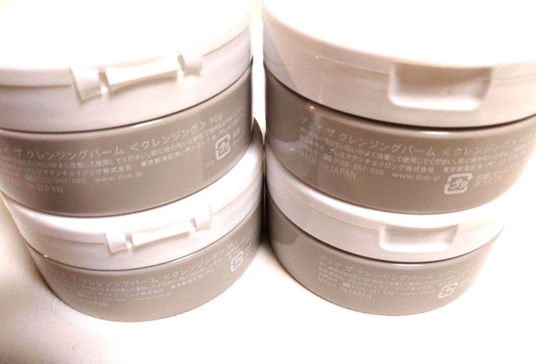 DUOクレンジングバーム 赤 エイジングケア90g×４個セット