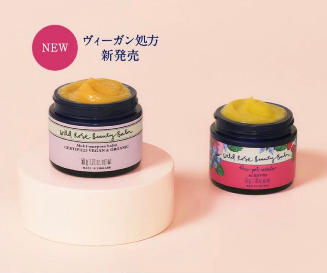 最終値下⭐︎ニールズヤード　フランキンセンス　ワイルドローズビューティーバーム