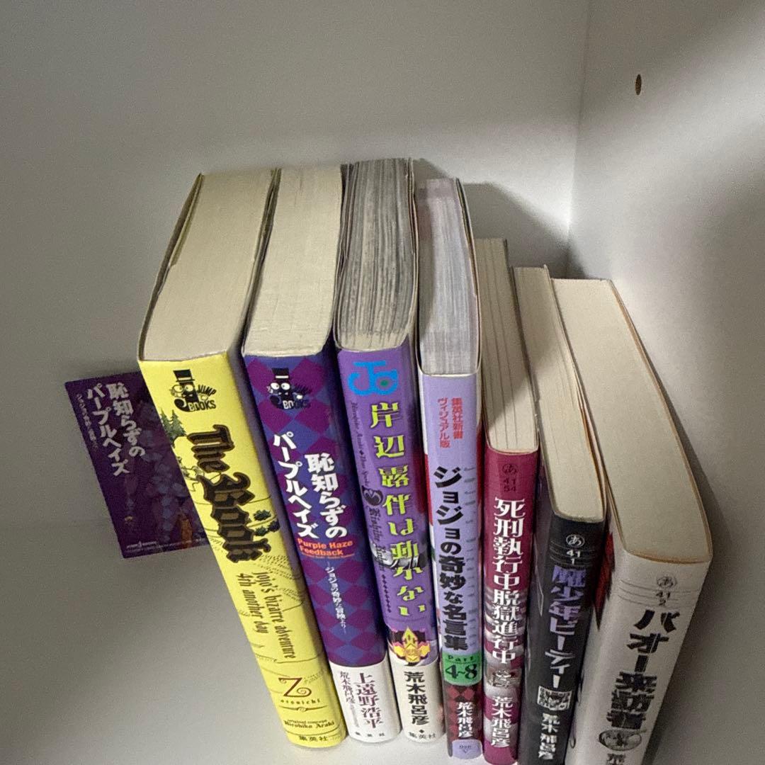 ジョジョの奇妙な冒険 第1〜6部セット(1巻～50巻)