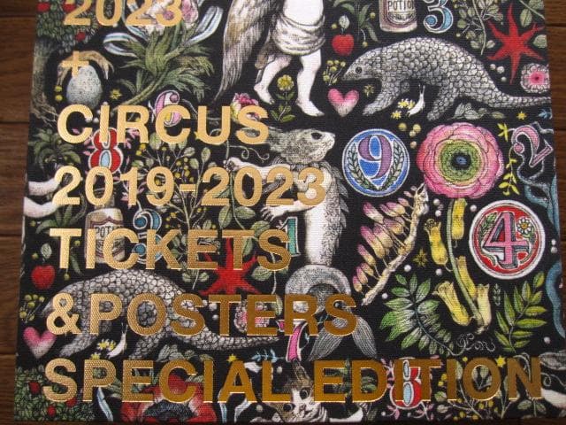 アート・デザイン・音楽 HIGUCHI YUKO COLLECTION OF WORKS 2023