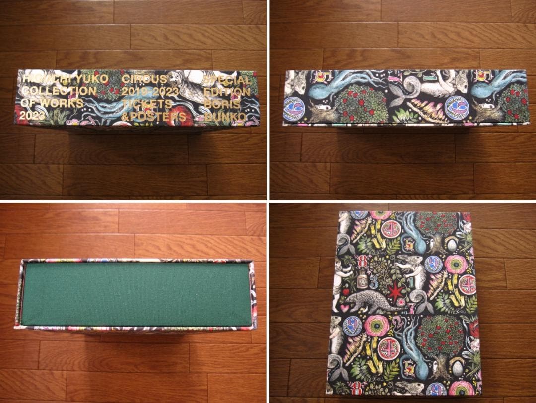 アート・デザイン・音楽 HIGUCHI YUKO COLLECTION OF WORKS 2023