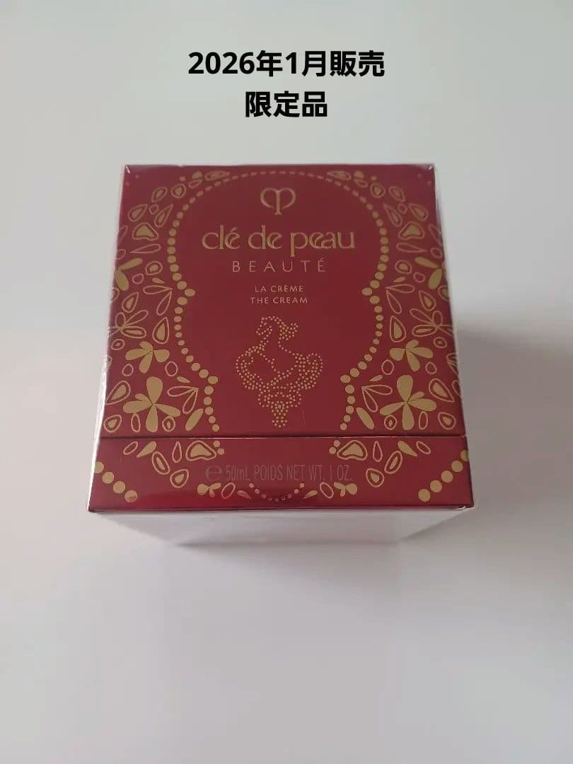 【新品未開封】クレ・ド・ポー ボーテ「ラ・クレーム 2026 限定品」