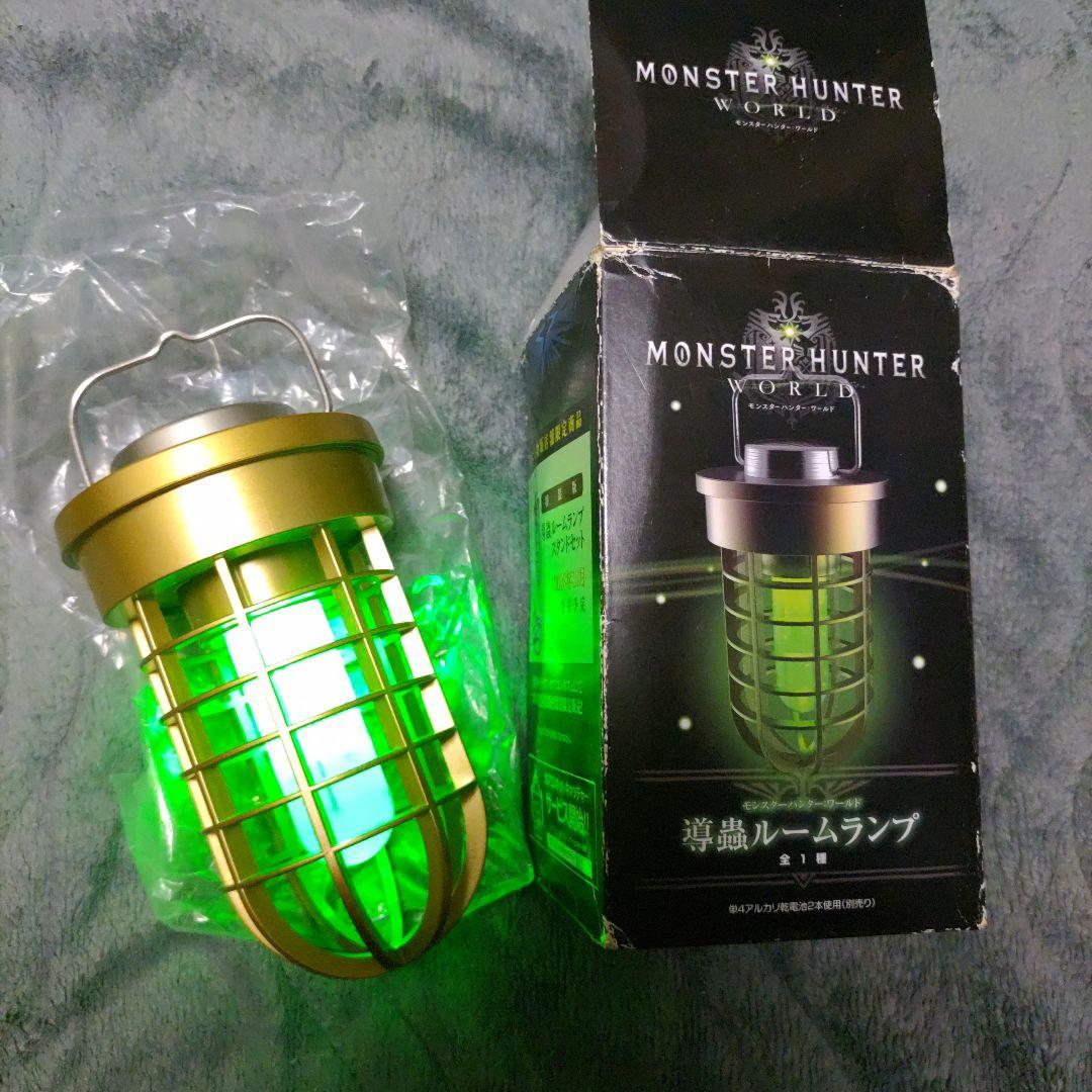 モンスターハンター　導蟲ルームランプ