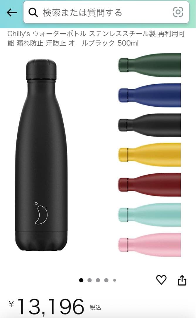 【新品未開封未使用】ヨガスターター5点セット※1点中古