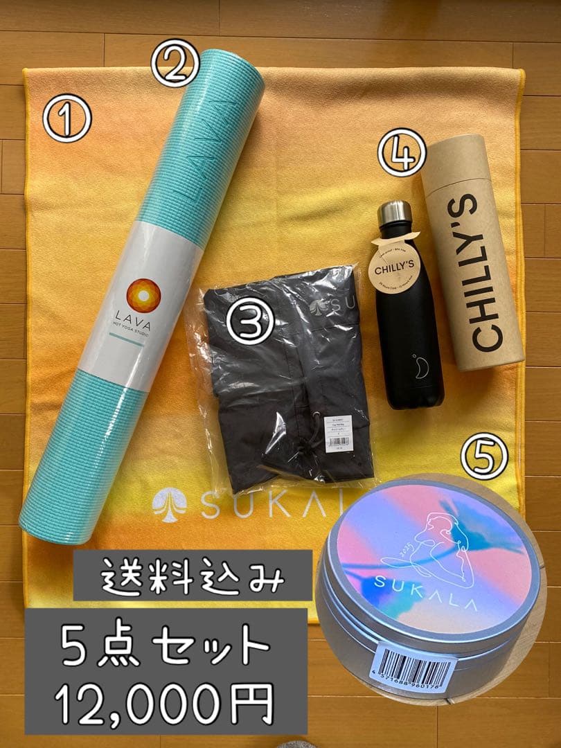 【新品未開封未使用】ヨガスターター5点セット※1点中古