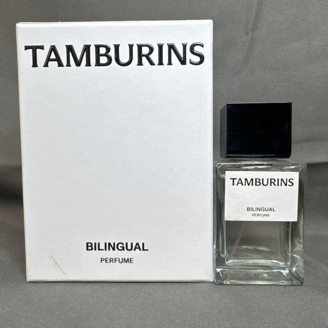TAMBURINS BILINGUALタンバリンズ バイリンガル 50ml 香水