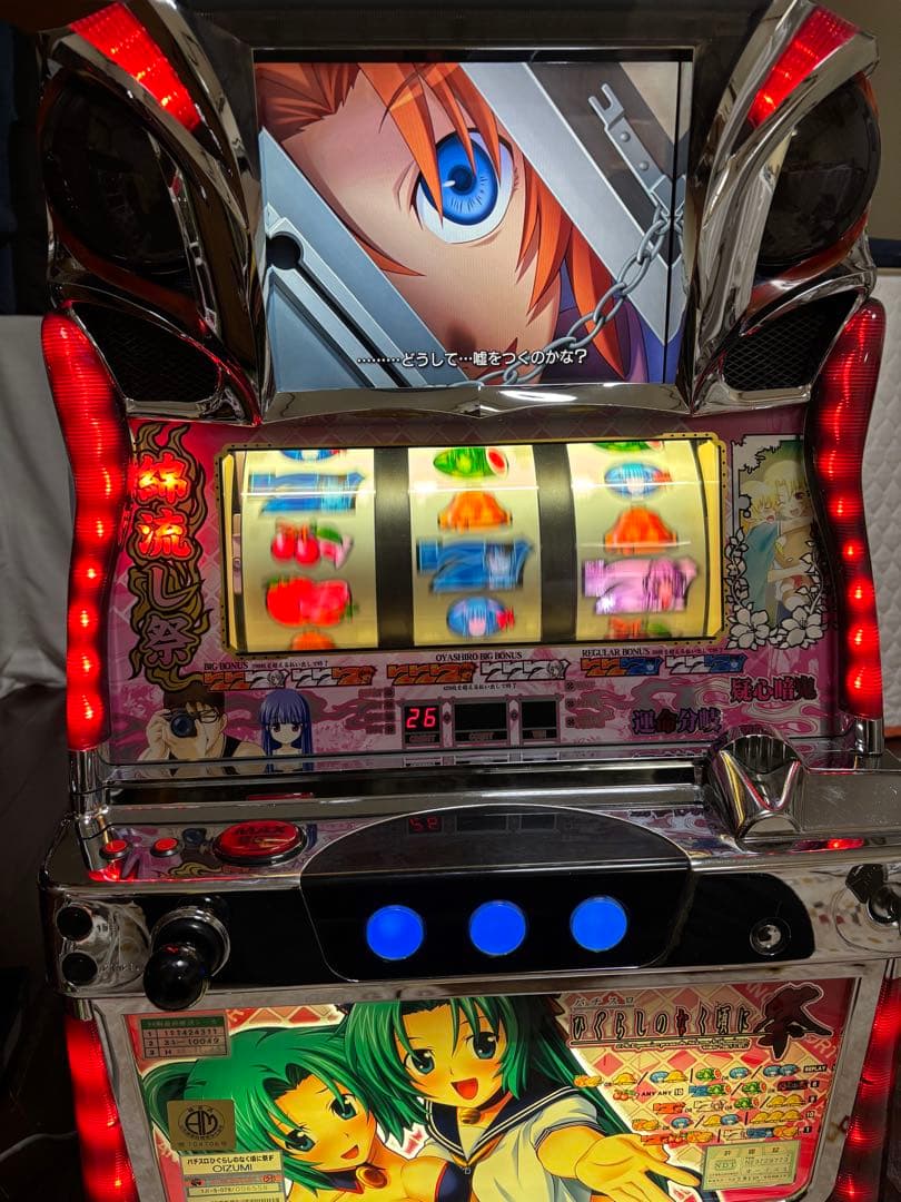 【引取限定】名機！ひぐらしのなく頃に 祭 オーイズミ 不要機付 魅音パネル