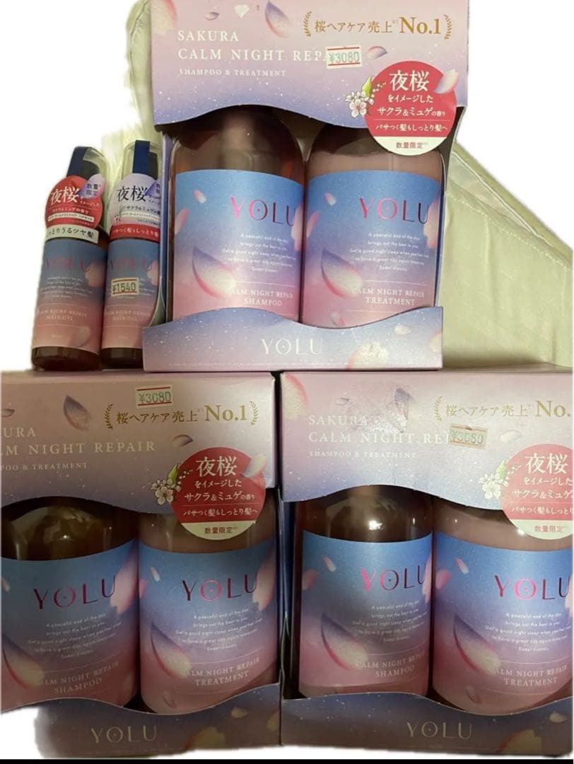 ヨルサクラ カームナイトリペアシャンプーとヘアトリートメント3箱とヘアオイル2種