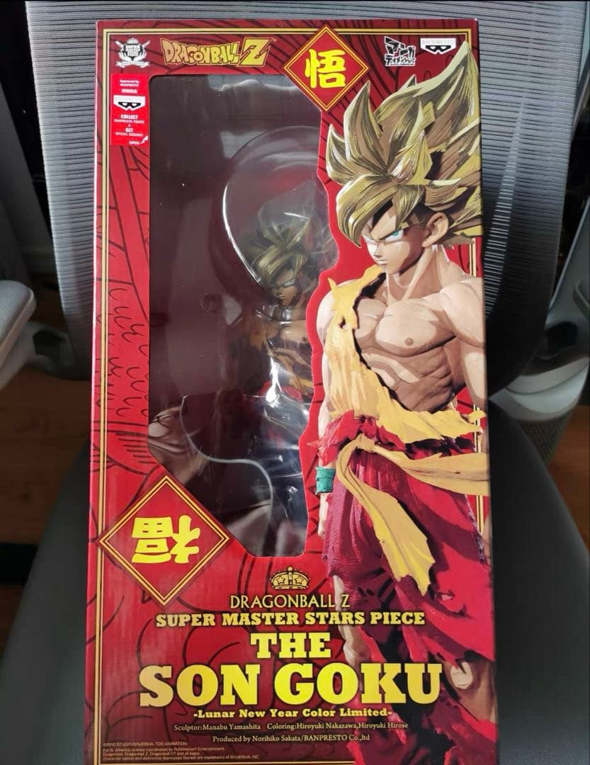 ドラゴンボール 孫悟空 SMSP 旧正月海外正規品