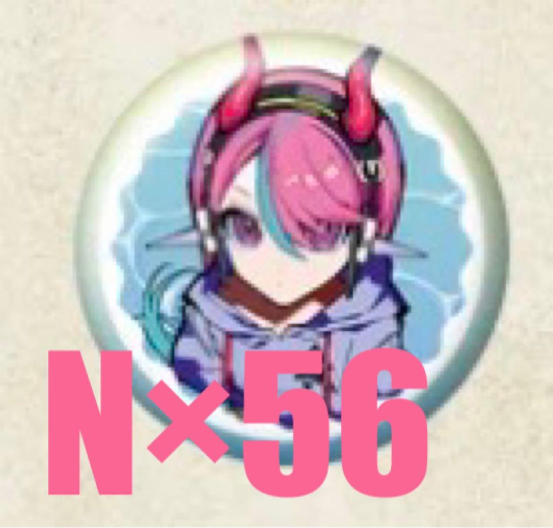 selly CRフェス 2025 缶バッジ N×56