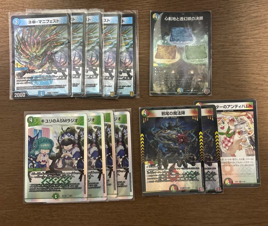 ゴルギーオージャー　バーダンテ　トリーヴァ　4cパーツ