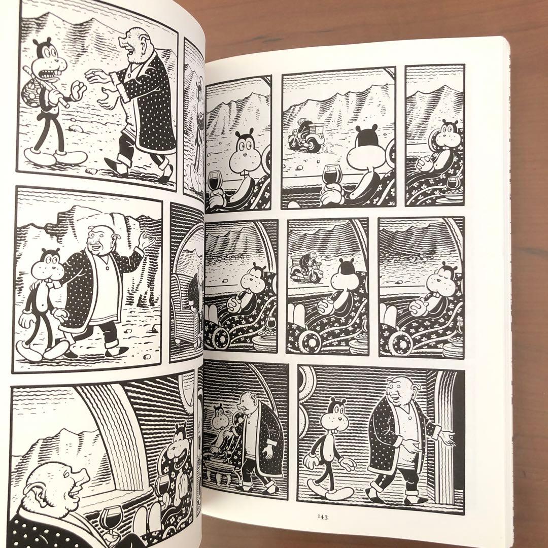 (絶版)THE PORTABLE FRANK Jim Woodring (洋書)