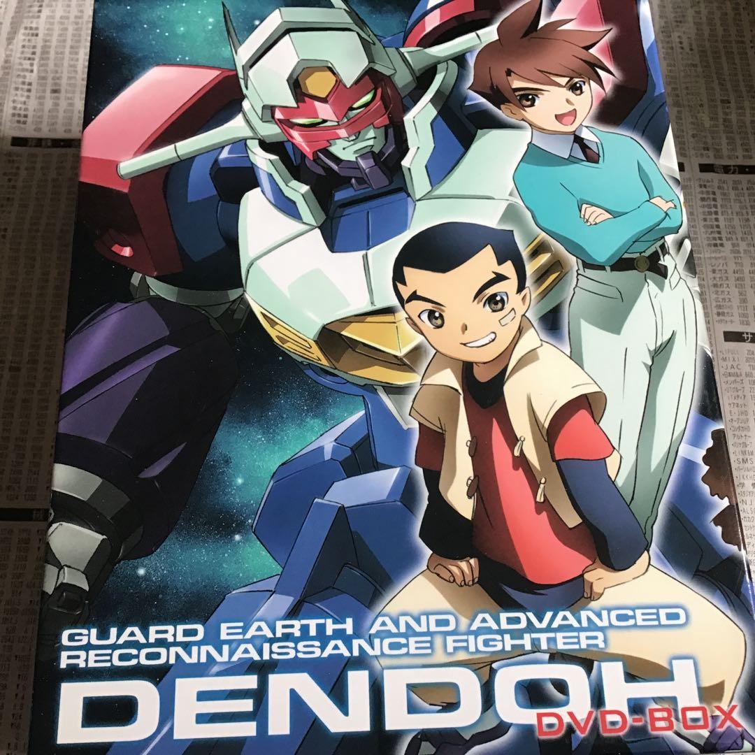 GEAR戦士 電童 DVD-BOX〈初回限定生産・10枚組〉