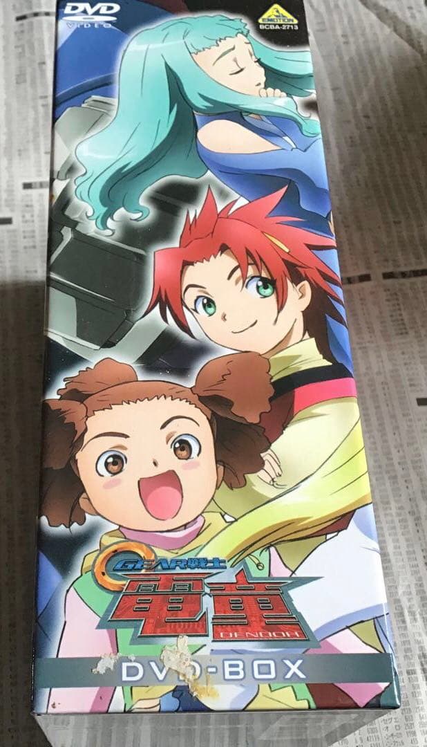 GEAR戦士 電童 DVD-BOX〈初回限定生産・10枚組〉