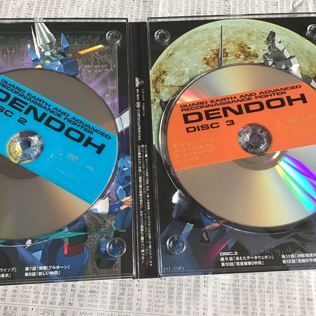 GEAR戦士 電童 DVD-BOX〈初回限定生産・10枚組〉