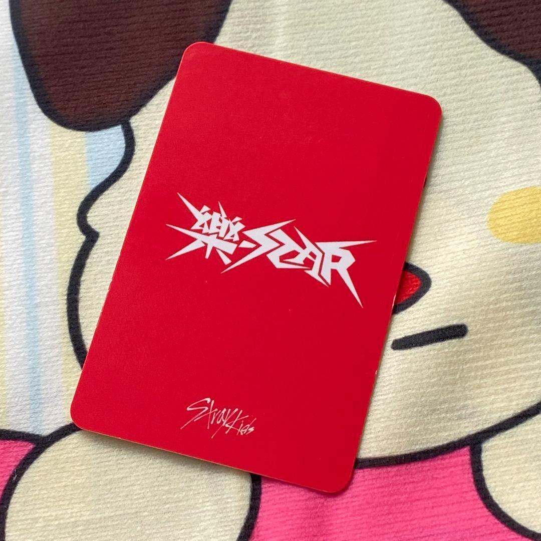 StrayKids 樂-STAR ヒョンジン 当選 ストリーミング トレカ