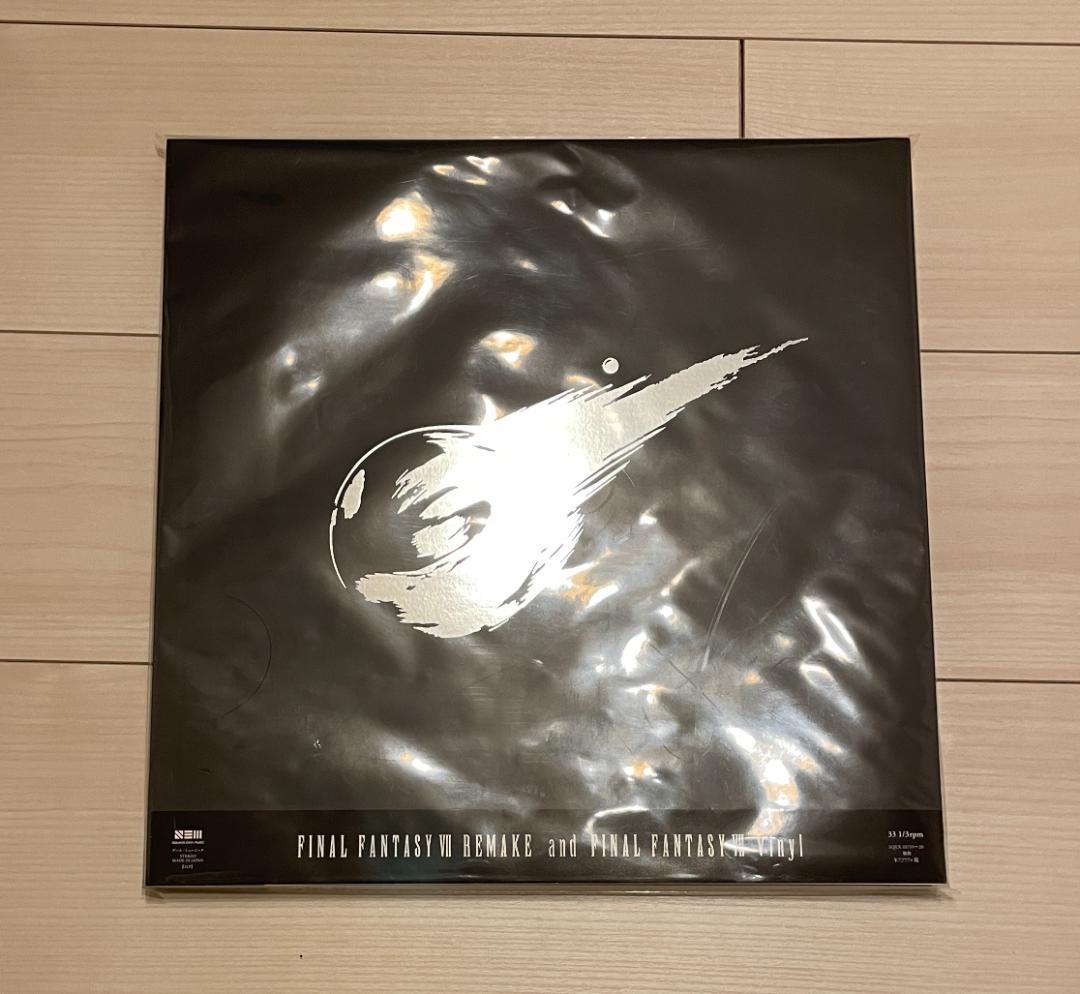 【新品未使用】FF7 REMAKE アナログレコード 限定 Vinyl