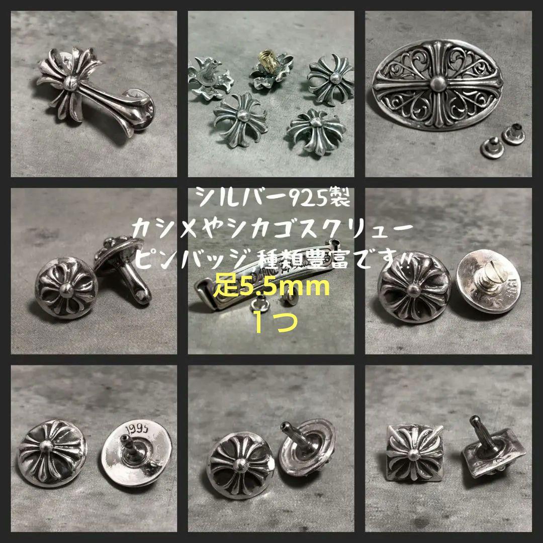 925 カットアウト クロス ピンバッジ カスタム オリジナル バッジ 十字架