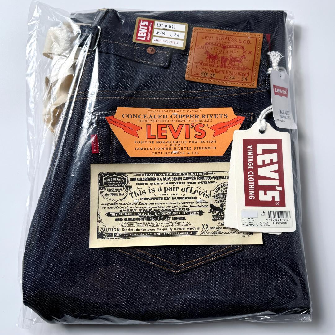 1937年モデル 37501-0018 ORGANIC RIGID ビッグE