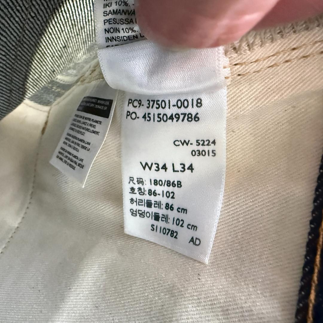 1937年モデル 37501-0018 ORGANIC RIGID ビッグE