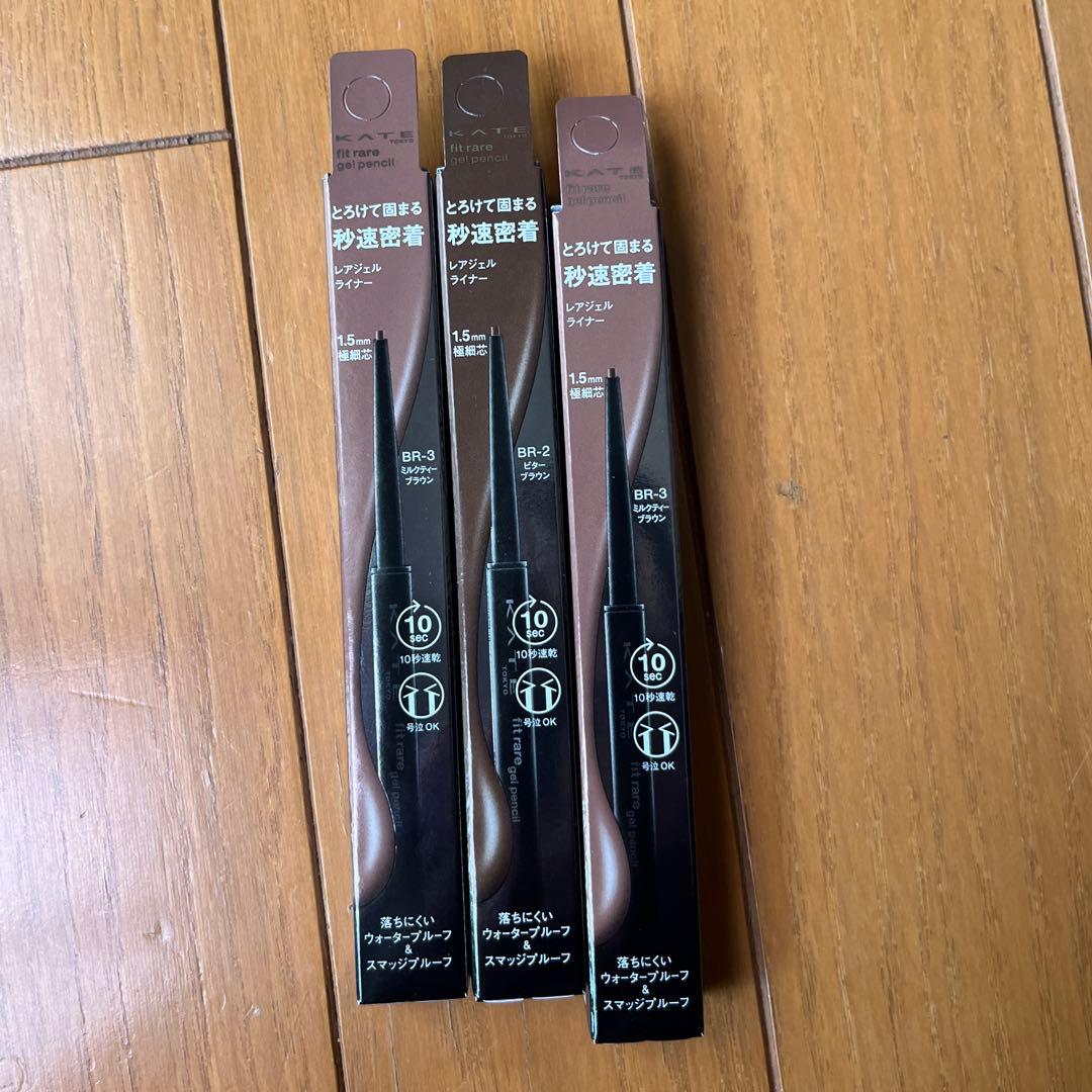 KATE アイメイク　まとめ売り