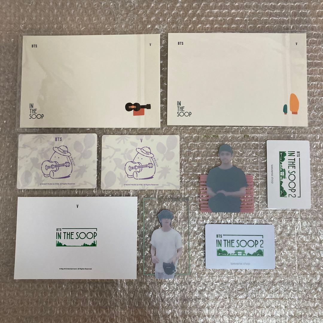 BTS IN THE SOOP テヒョン テテ V まとめ売り