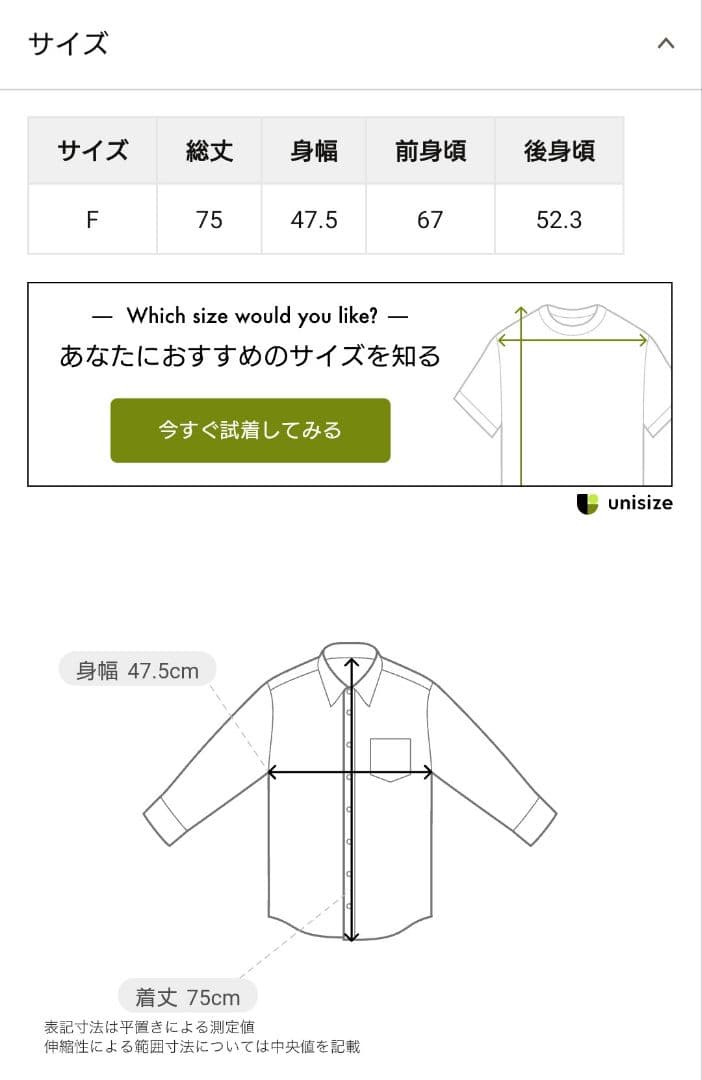 【新品・タグ付】ラウンジドレス　レースキャミ