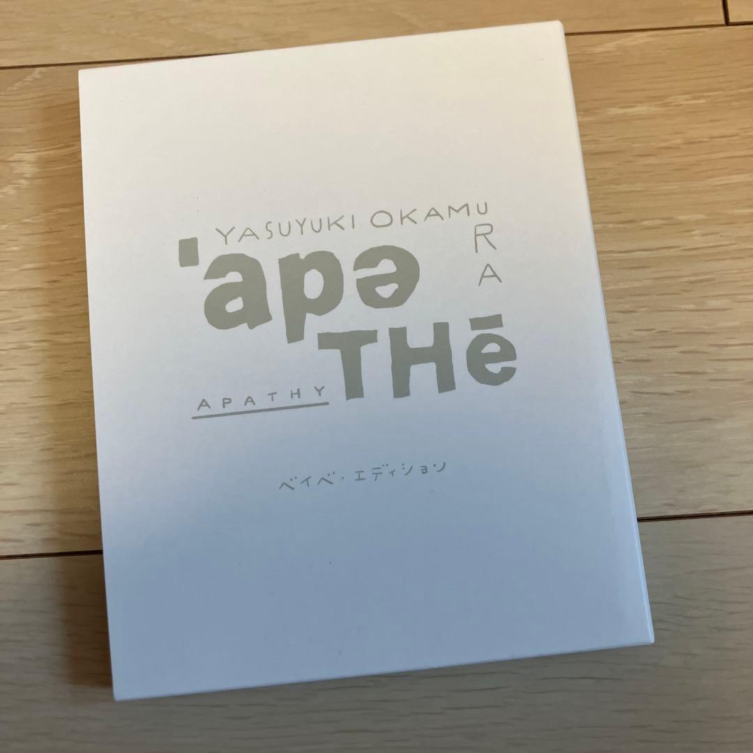 岡村靖幸　アパシー　ベイベエディション（DVD）