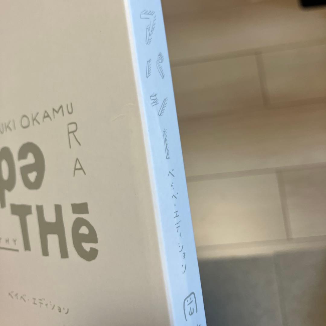 岡村靖幸　アパシー　ベイベエディション（DVD）