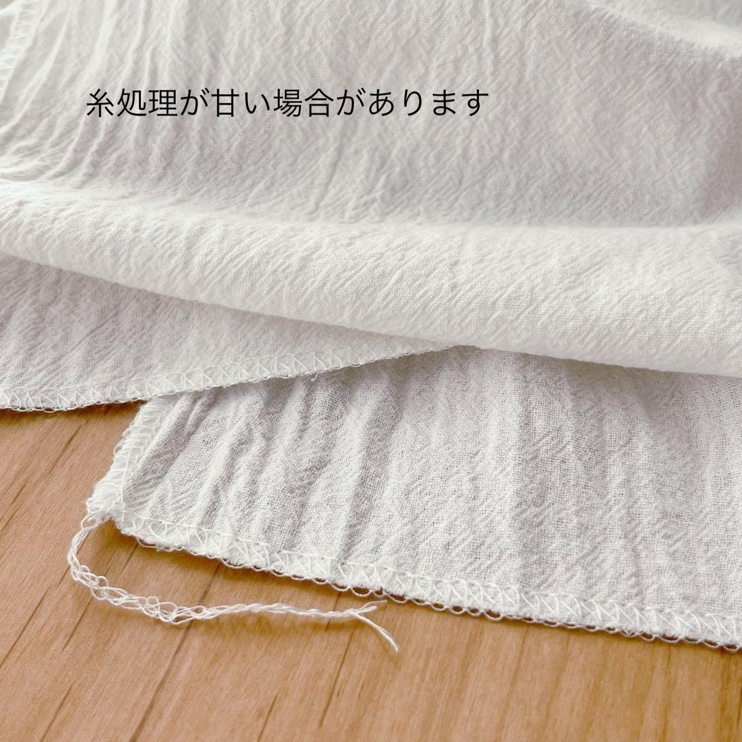 アイボリー140×200cm 12枚セット