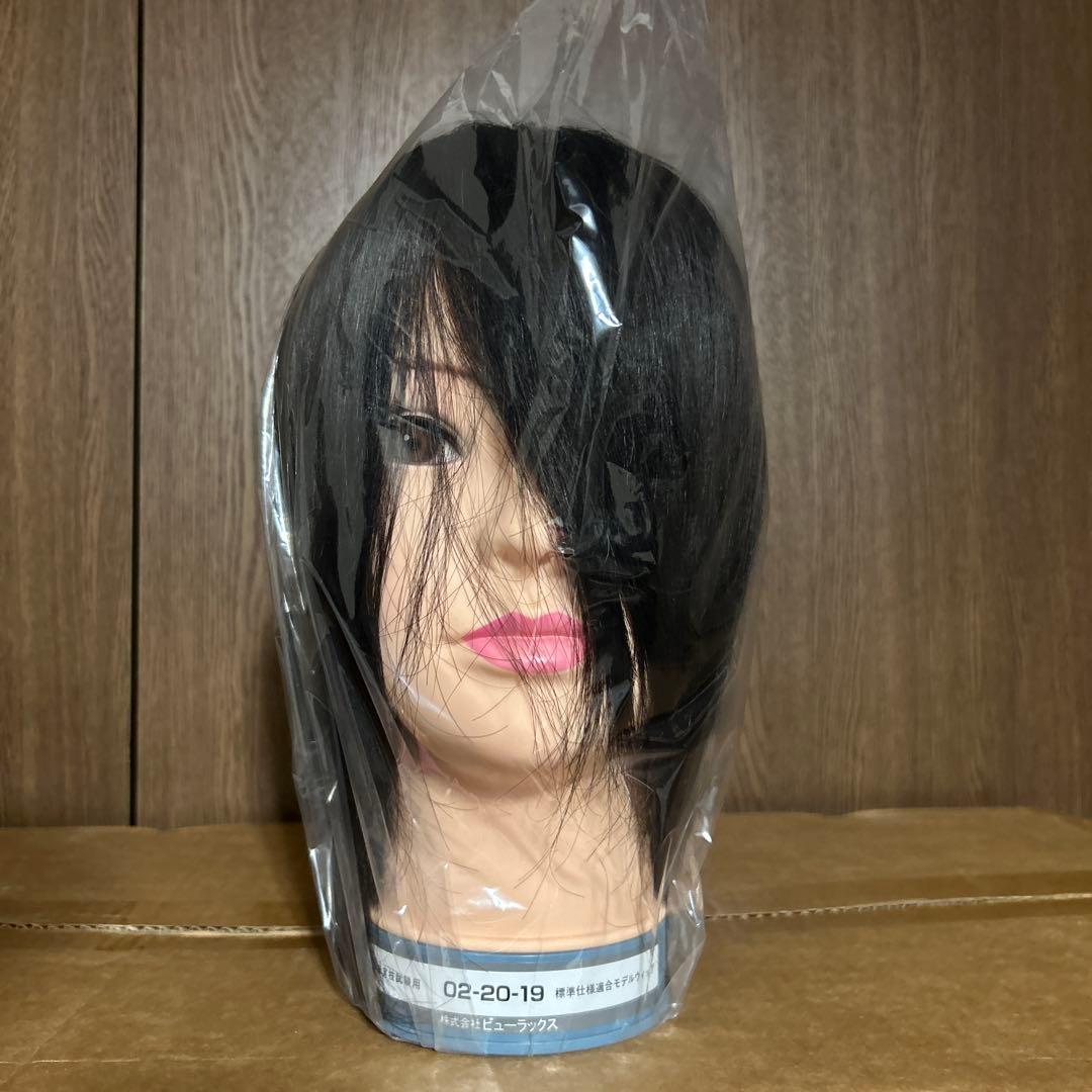 美容師国家試験カットウィッグ 16体セット