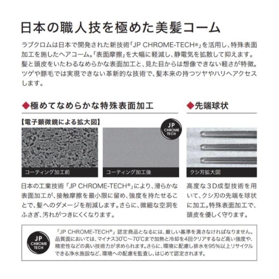 新品 LOVECHROME K24GP バングスコーム ゴールド