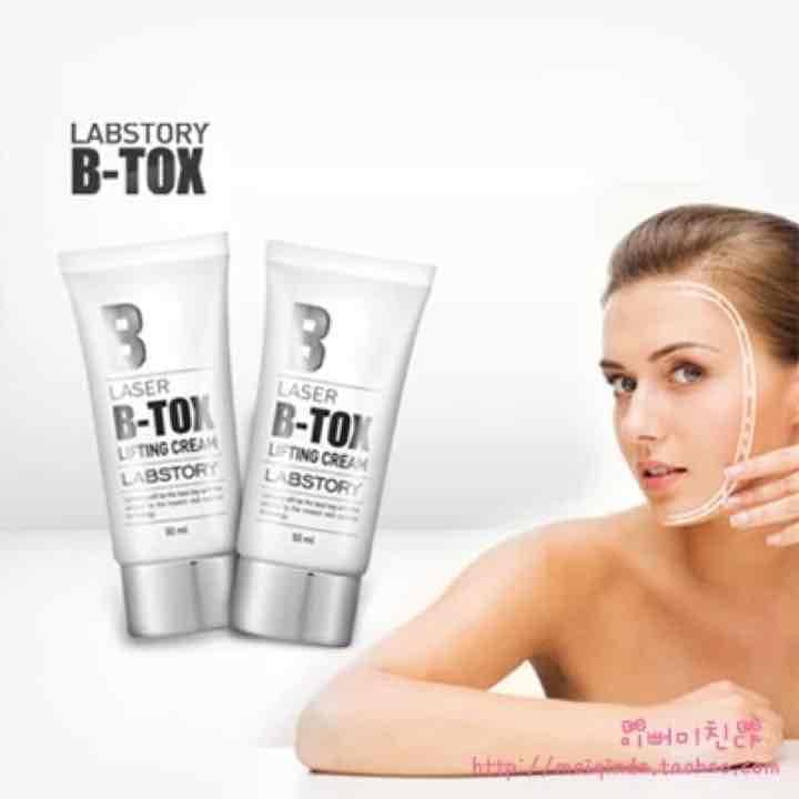 リフトアップ一押しー韓国美容法V-Line Lifting