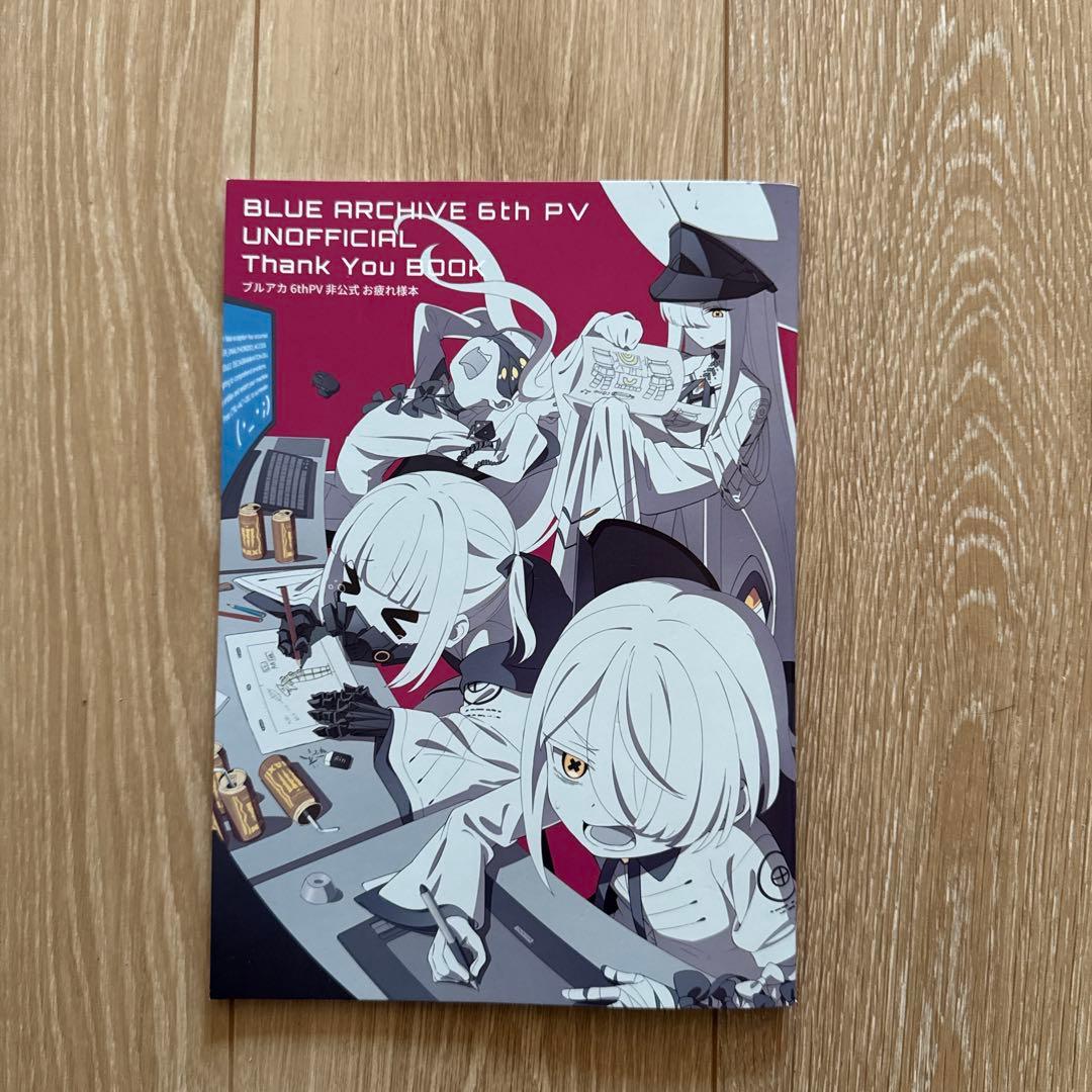 C106　ねこきゃとてぃくす 宗圓祐輔　ブルーアーカイブ　ブルアカ　コミケ