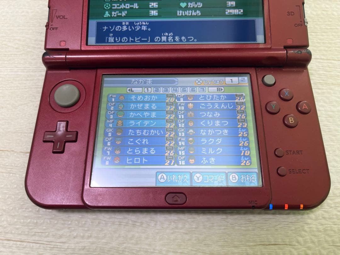 イナズマイレブン1・2・3!! 円堂守伝説 3DS ソフトのみ