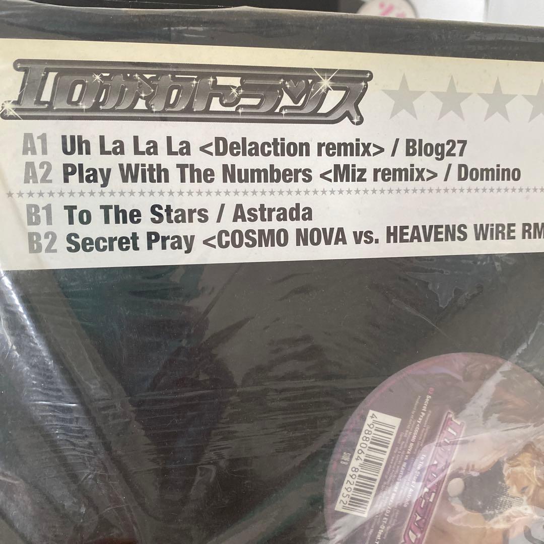 TRANCE・4つ打ち系レコード 12枚セット♪⑳ トランス