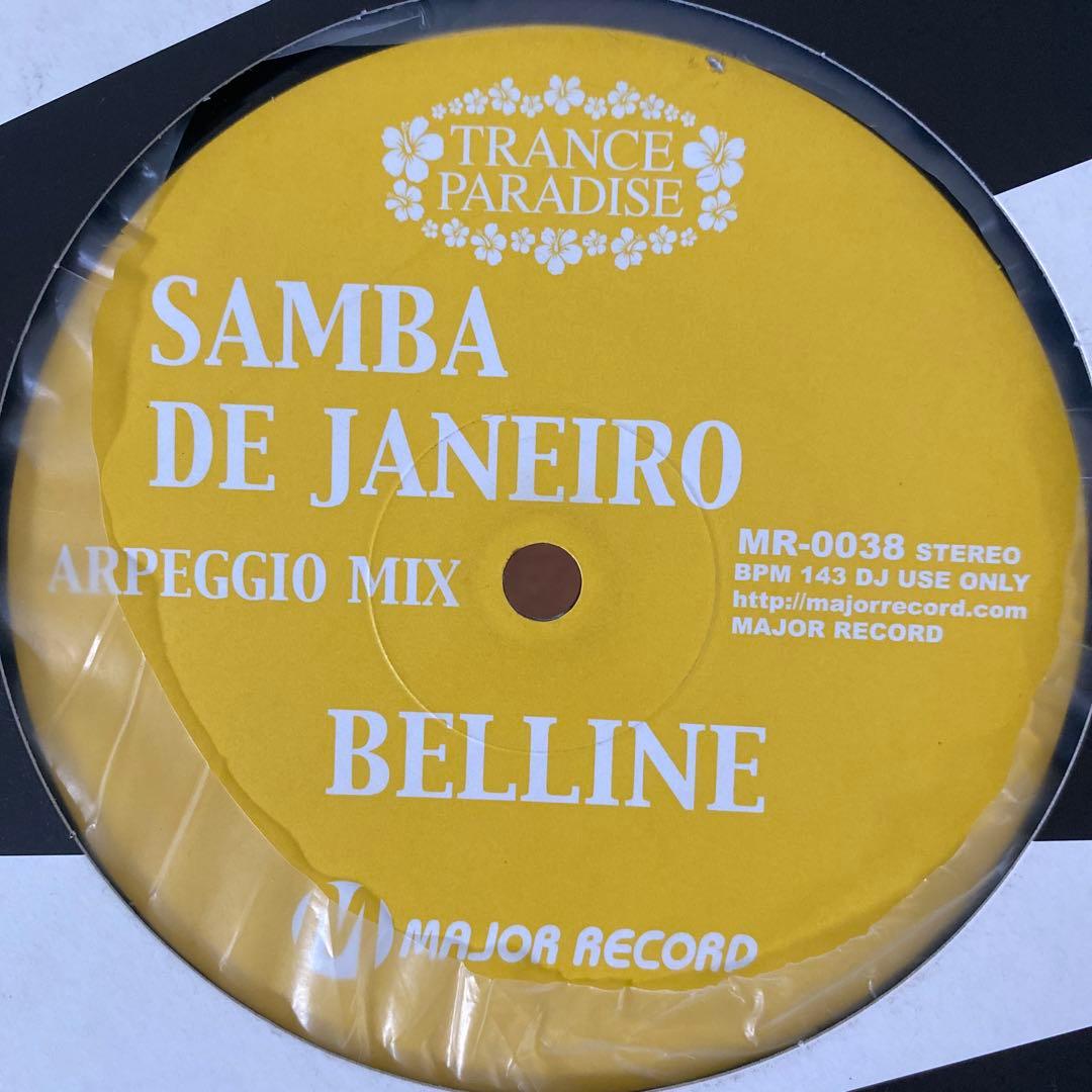 TRANCE・4つ打ち系レコード 12枚セット♪⑳ トランス