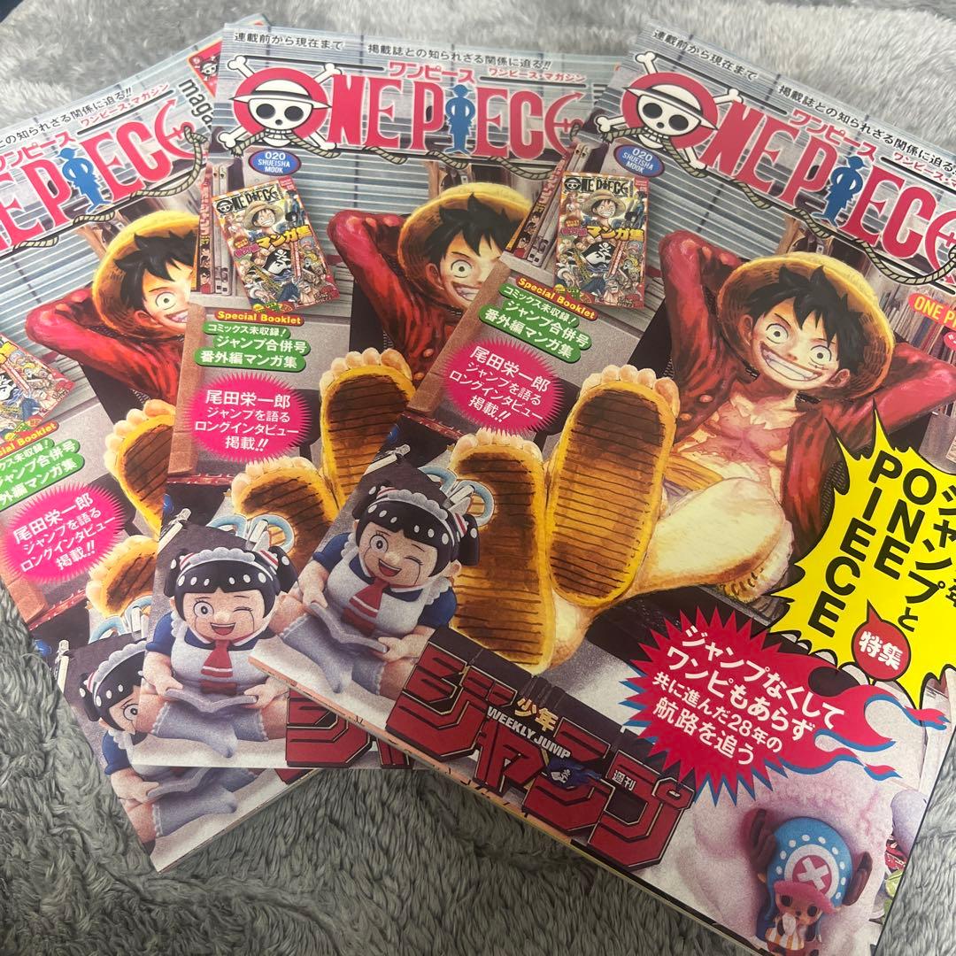 新品ONE PIECE magazine ワンピースマガジン　カード付き３冊