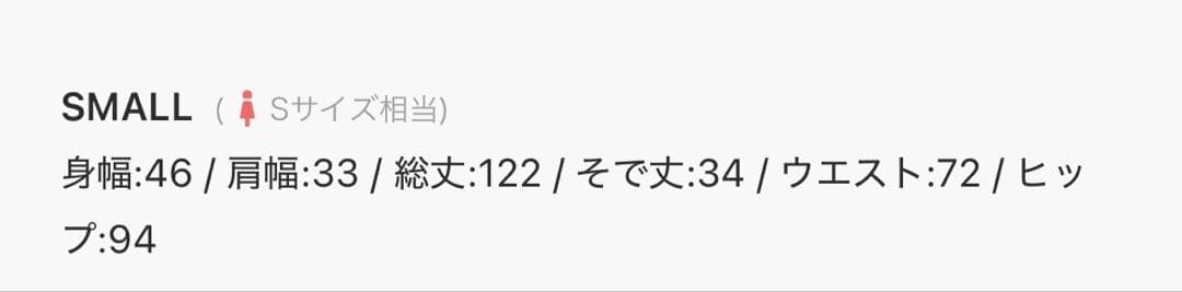 Leja 花柄リボンパフスリーブマーメイドワンピースドレス　クリーニング済み
