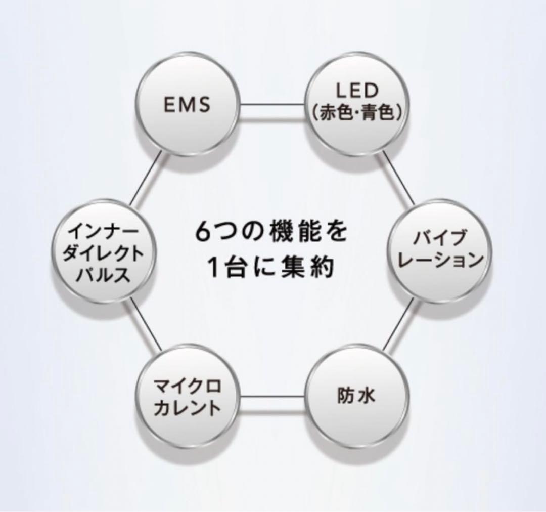 【2点セット】 EMSリフトブラシ iPインフィニットエッセンスリフト