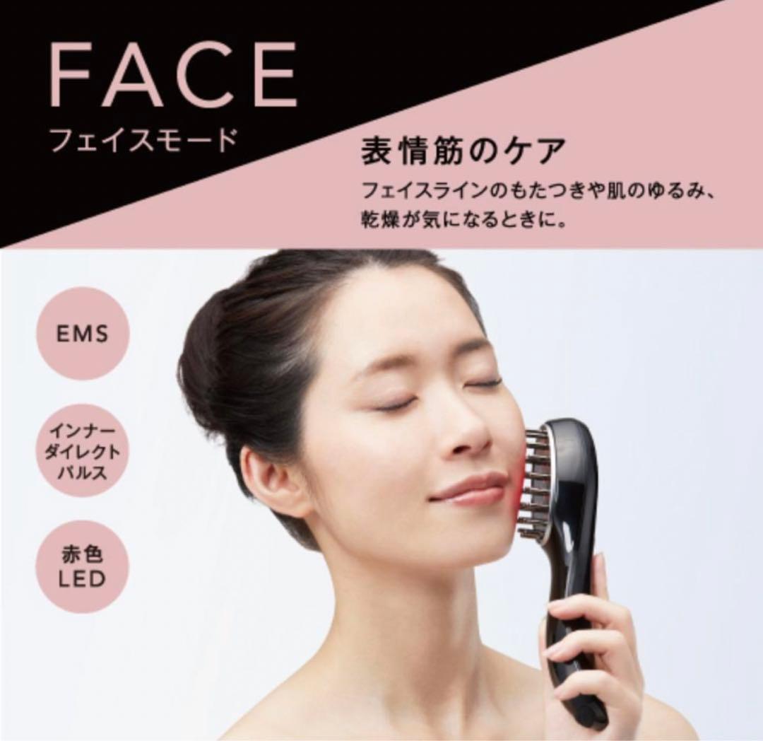 【2点セット】 EMSリフトブラシ iPインフィニットエッセンスリフト