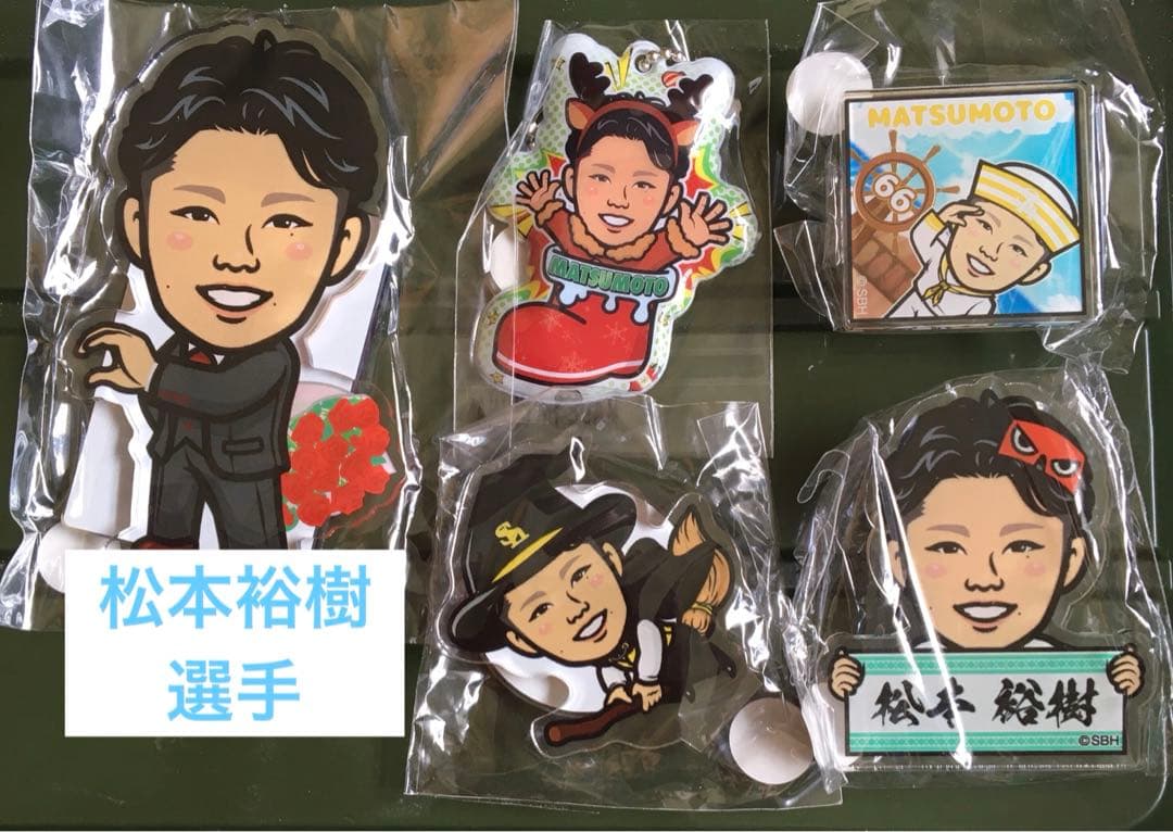 ソフトバンクホークス　若鷹ガチャ　バラ売り　まとめ売り