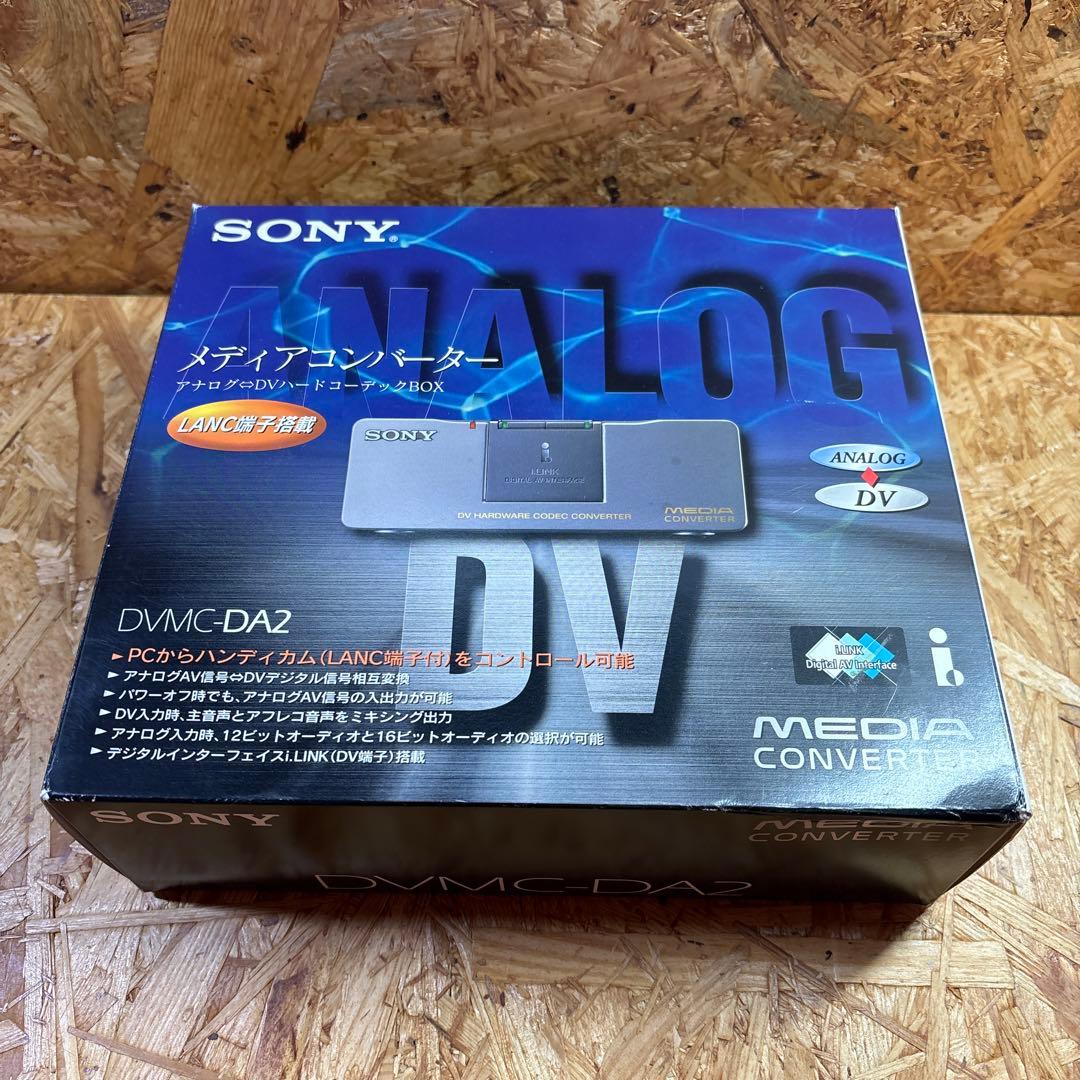 新品未使用　SONY メディアコンバータ（DVMC-DA2）