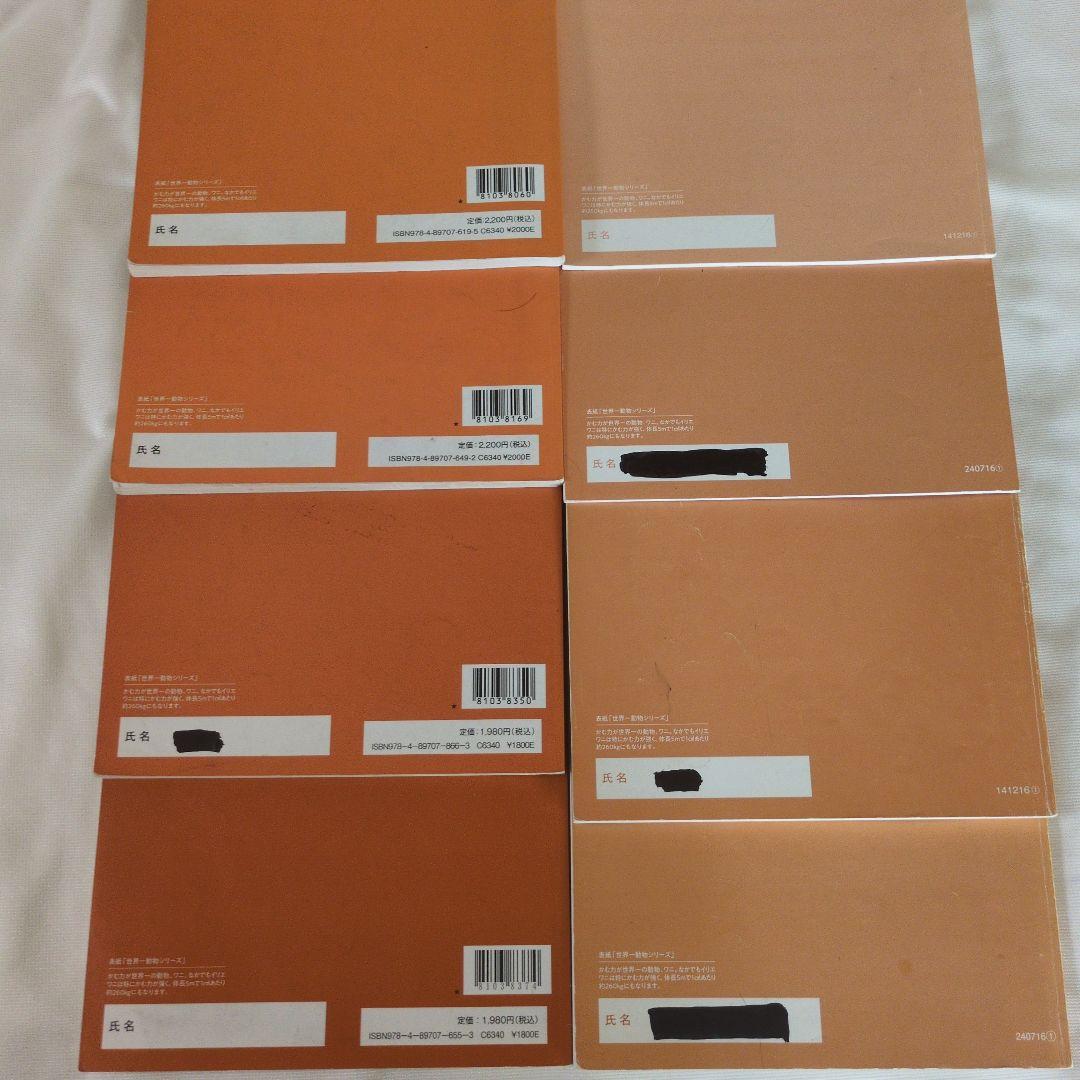 四谷大塚｜予習シリーズ 5年 上下巻セット