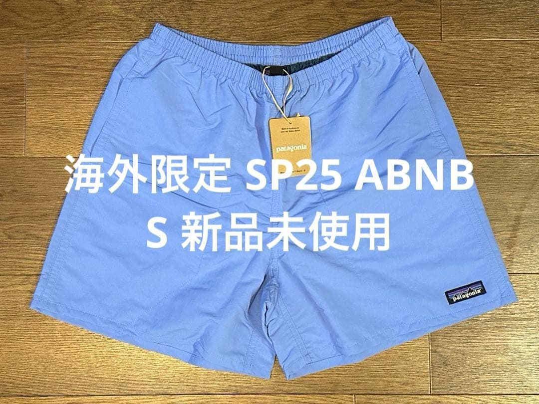 海外限定 パタゴニア バギーズ 5インチ SP25 ABNB Sサイズ 新品