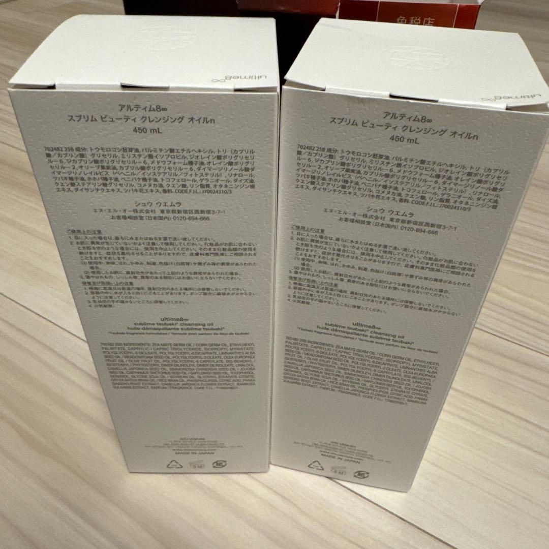 未使用！免税店限定shu uemura アルティム8 450ml x 2