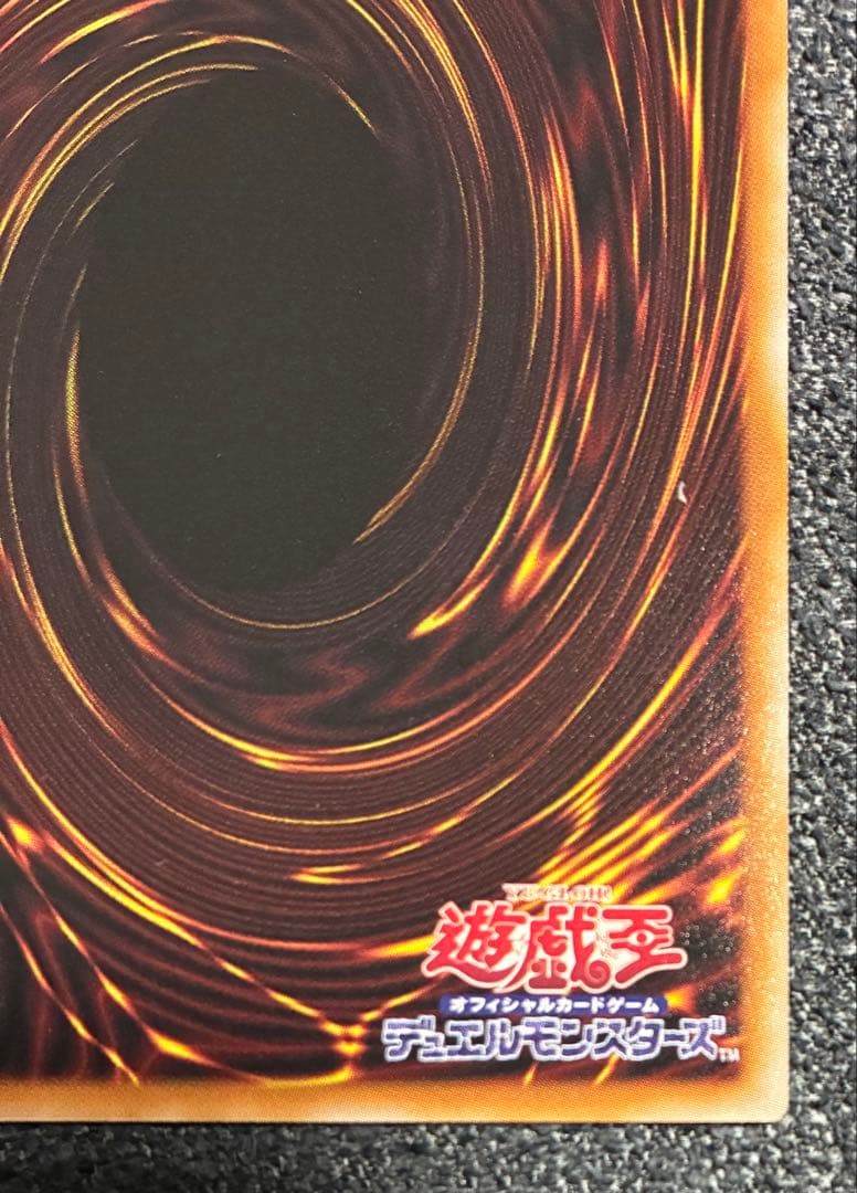 遊戯王　閃刀姫 レイ　プリシク　【スタンプエディション】