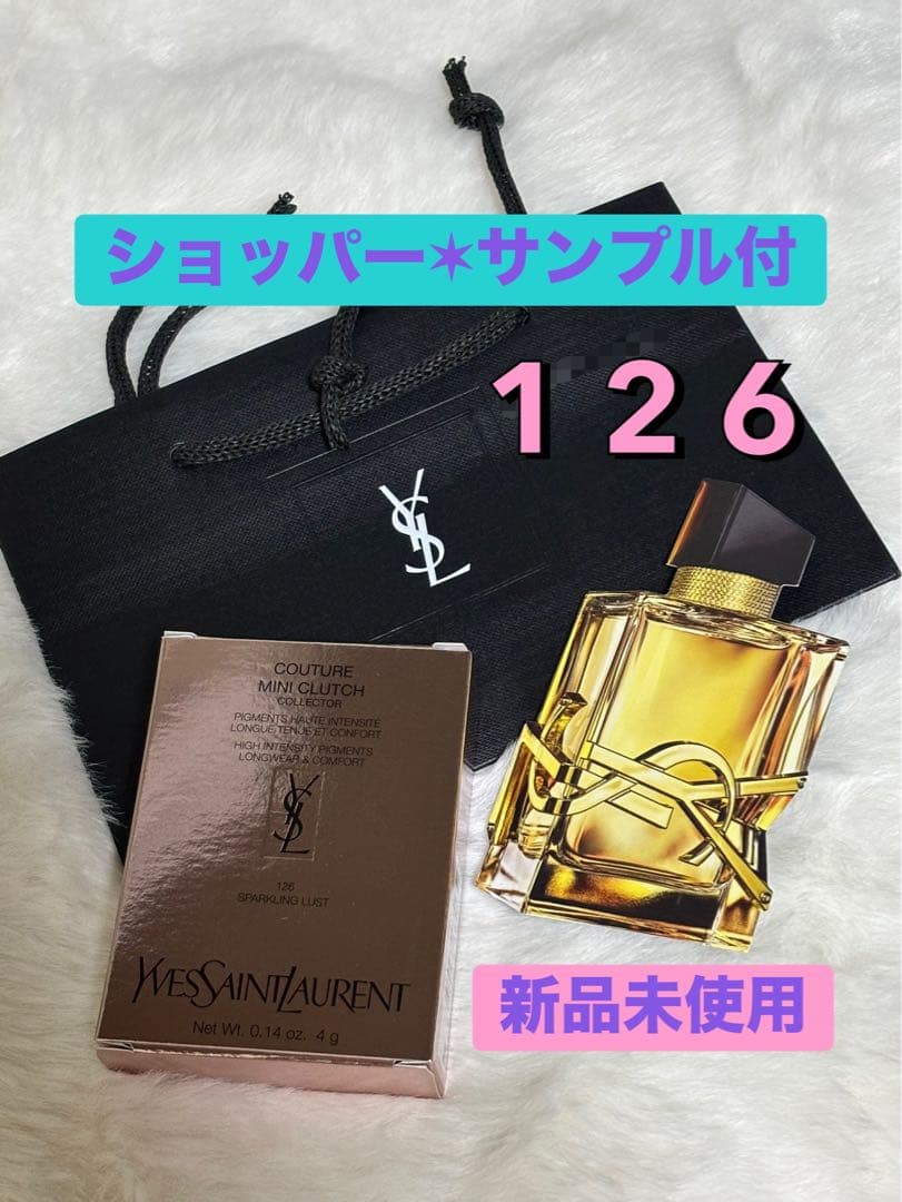 ✶緊急値下げ✶ YSL クチュールミニクラッチ 126 スパークリングラスト