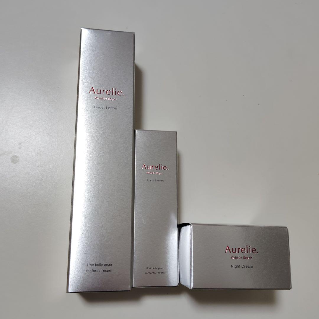 mu9632 オレリー　ブーストローション・リッチセラム・ナイトクリーム