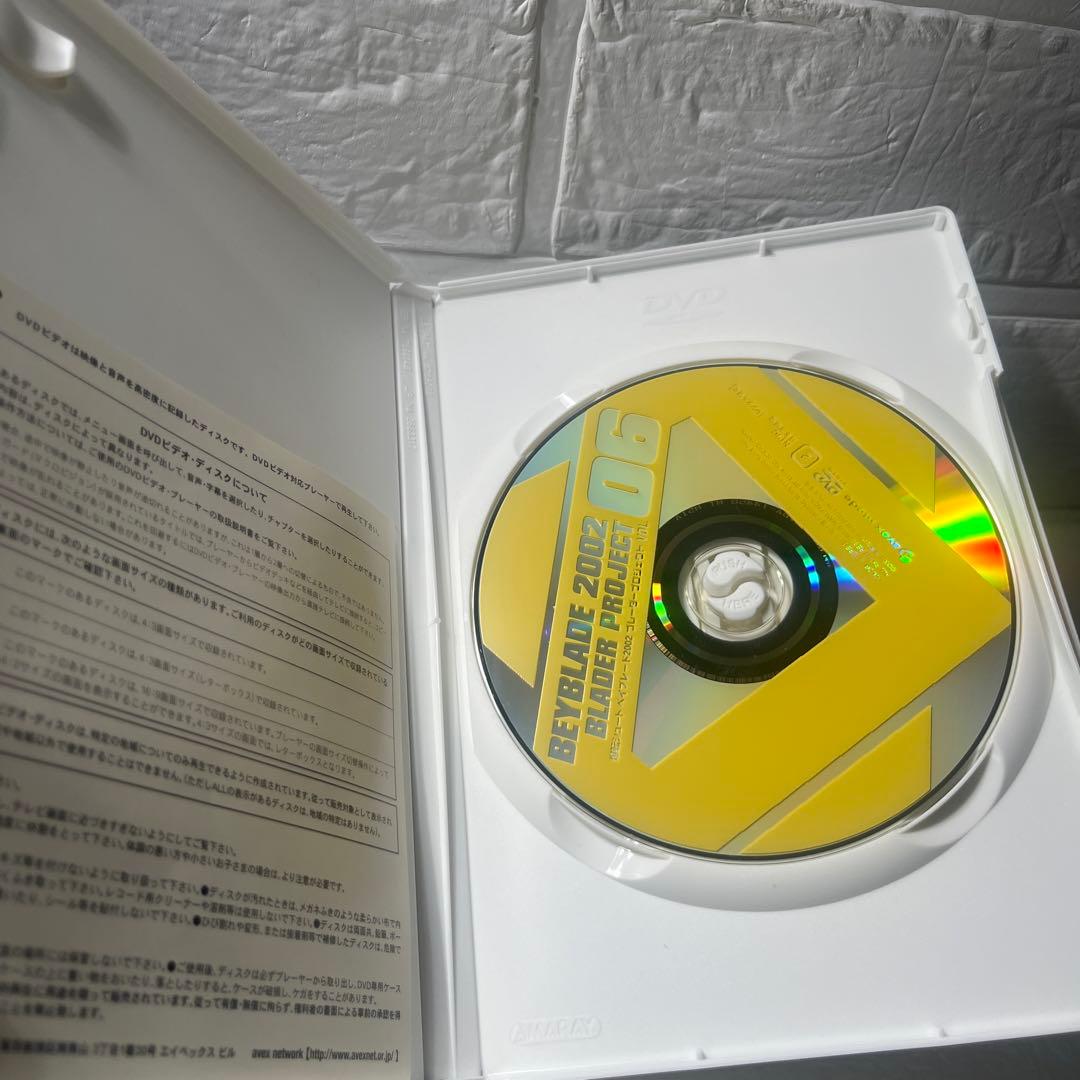 希少　ベイブレードDVD全巻セット　ブレーダープロジェクト＋おまけ